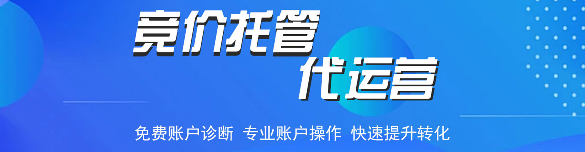 嘉模堂搜索开户返点