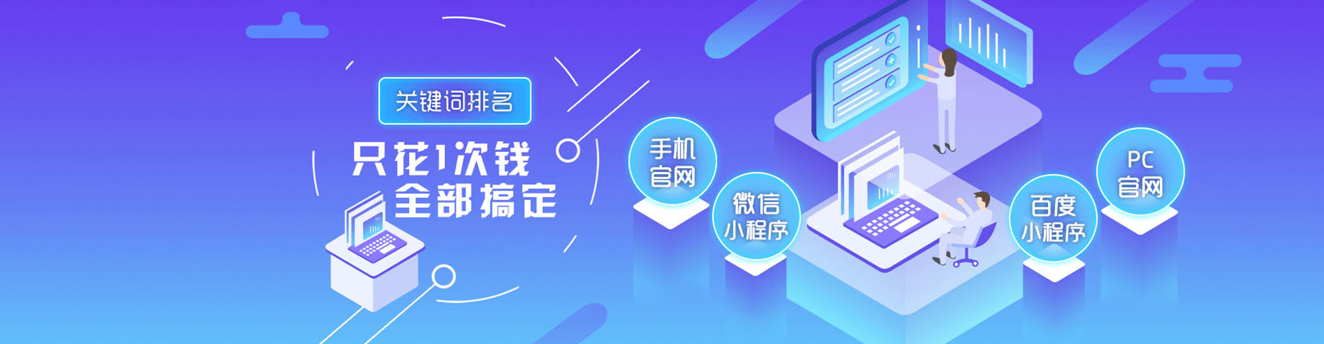 嘉模堂竞价托管