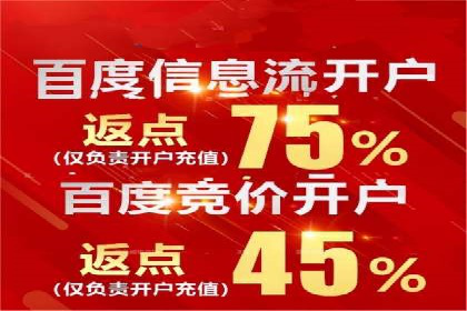 移动端信息流广告投放策略及成功案例