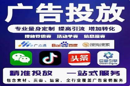 百度推广代理商成功案例：中小企业也能大放异彩